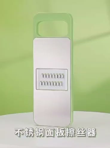 5 in 1 Vegetable Cutter